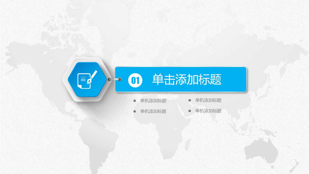 为优异绩效而管理PPT课件