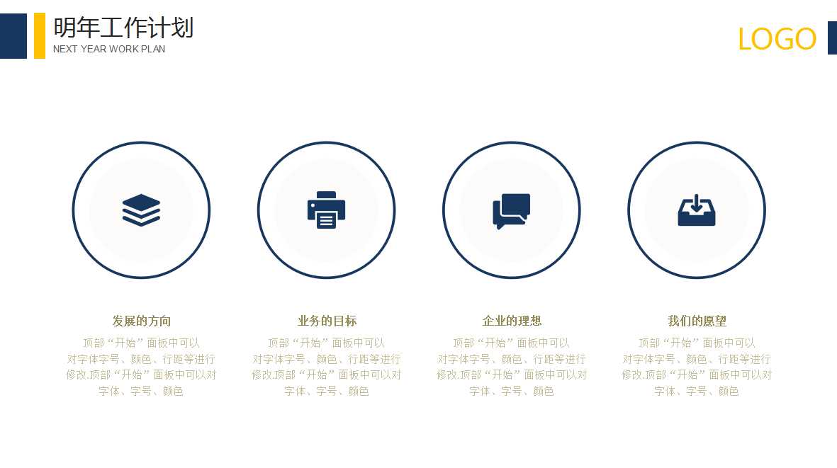 QCC品管圈活动开展的技巧与QC七大手法PPT课件