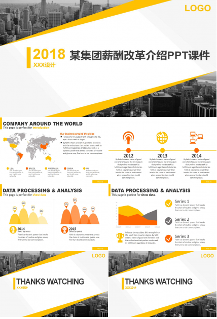 某集团薪酬改革介绍PPT课件
