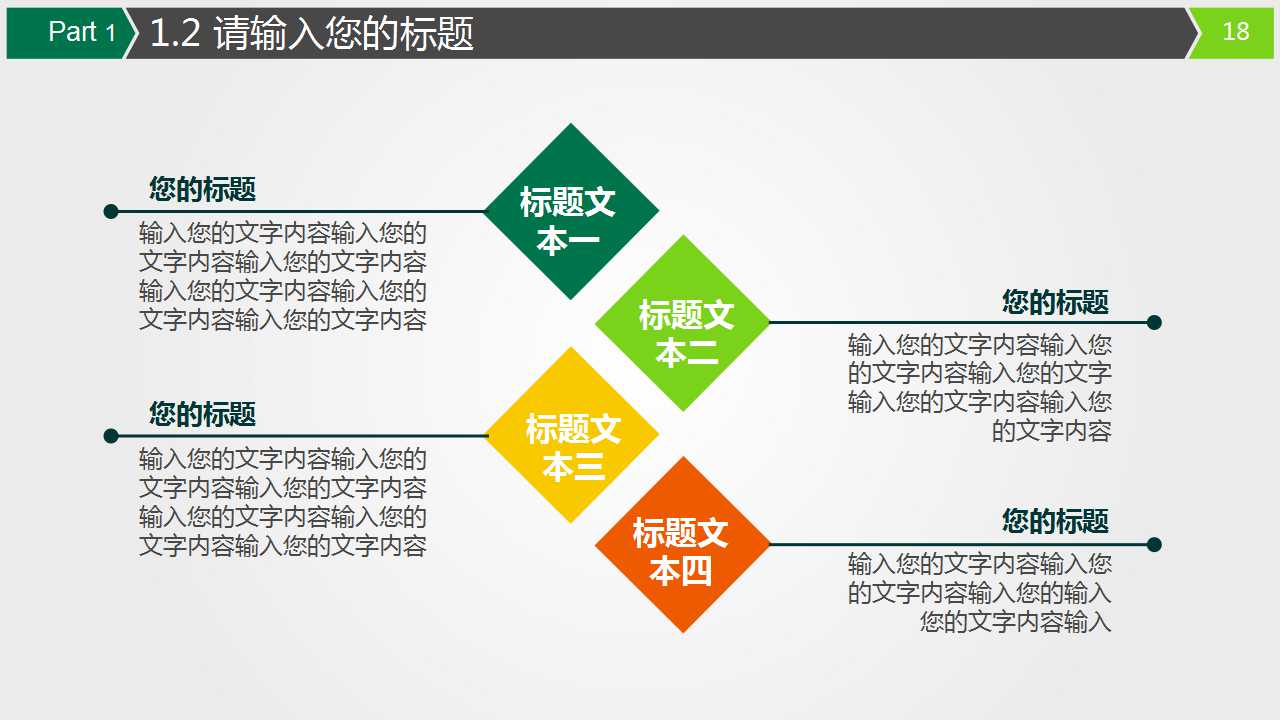 寿险的培训资料——专业化推销流程PPT课件