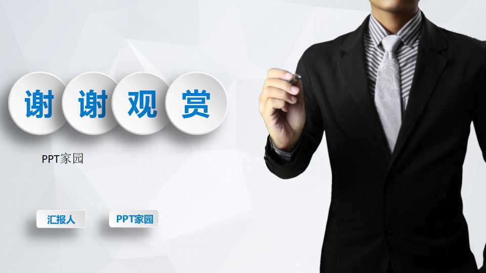 MBA《会计学》讲义PPT课件