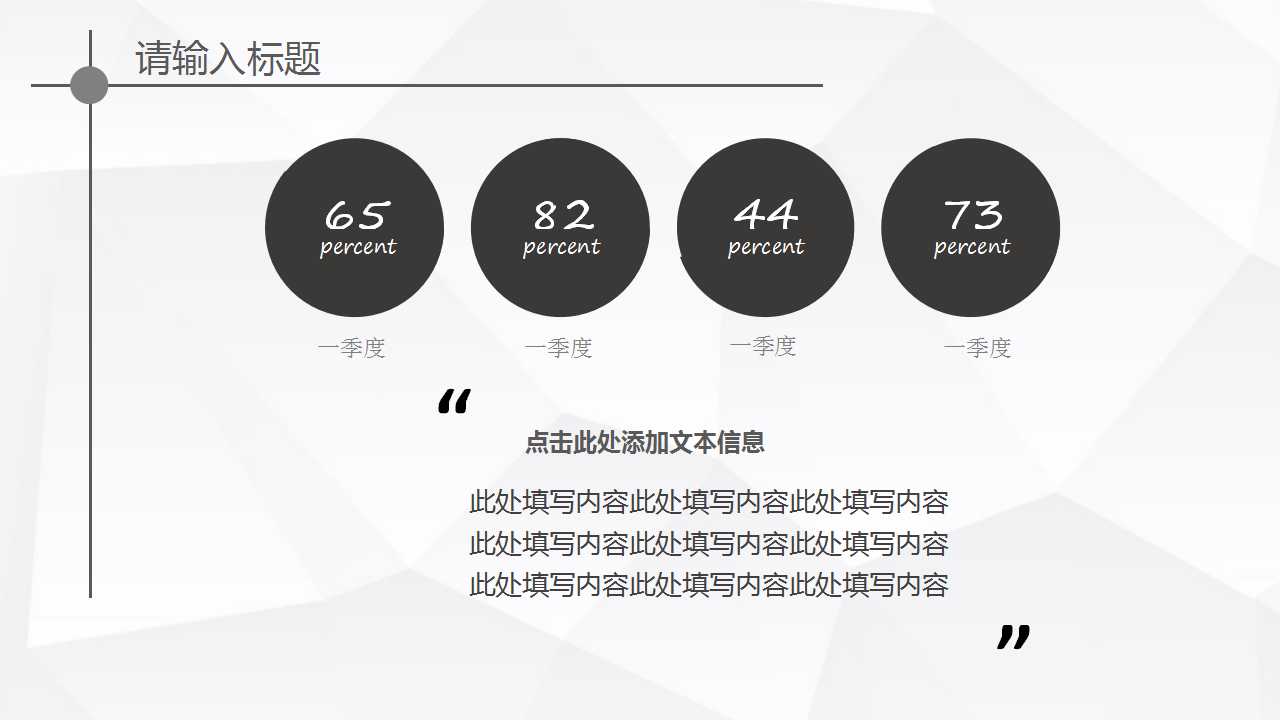 办公室5S培训PPT课件