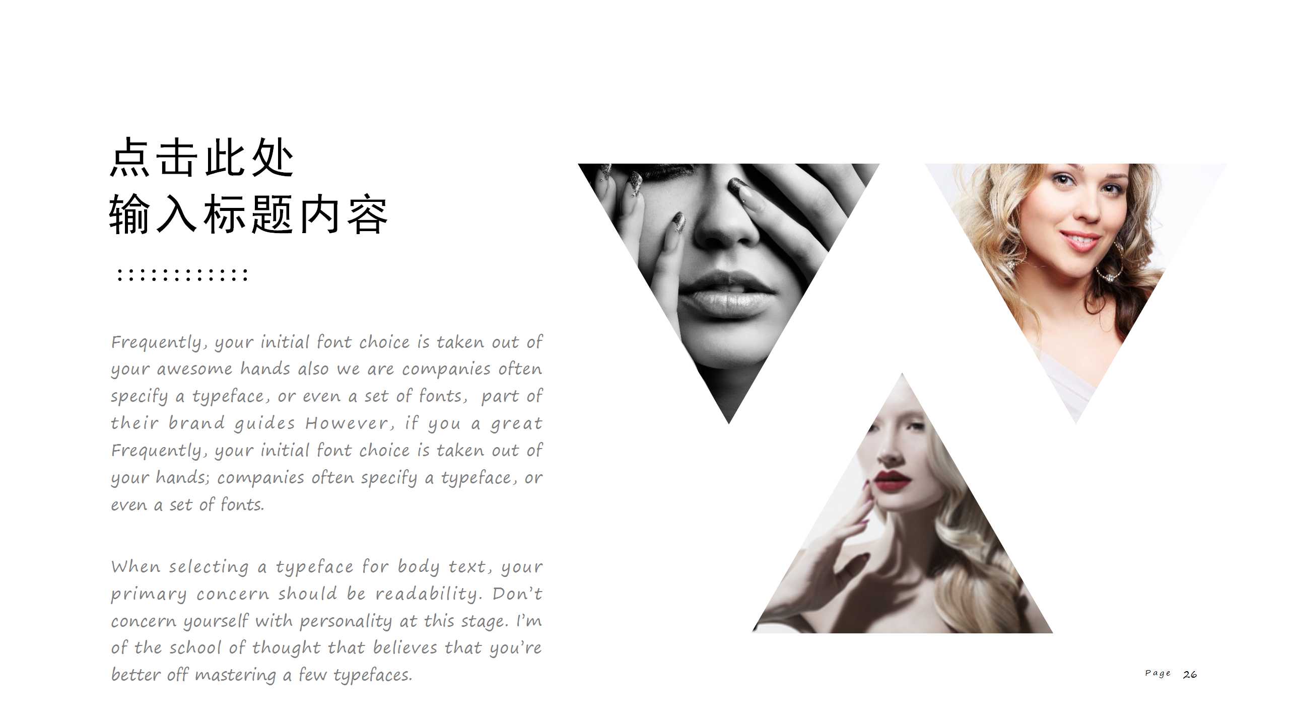 服务人员培训课程——顾客导向专题PPT课件