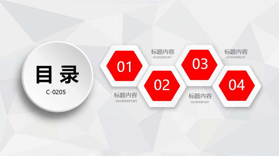 XX咨询客户关系管理(CRM)解决方案PPT课件