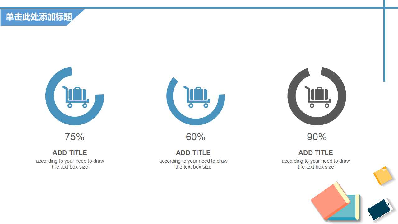 外币会计PPT课件