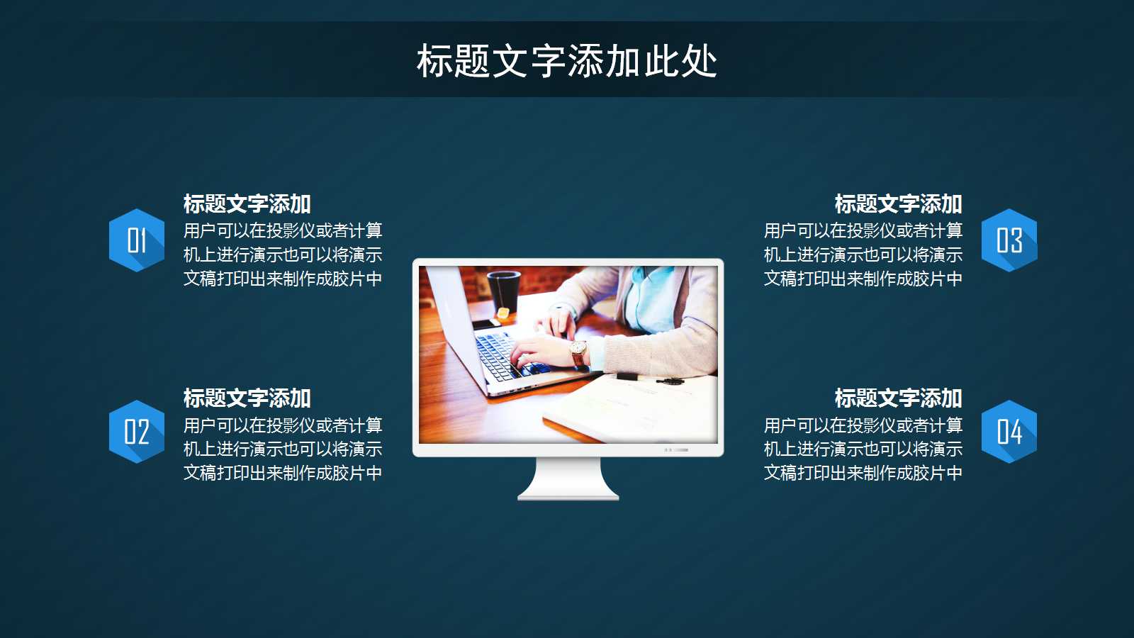 全球供应链管理PPT课件一