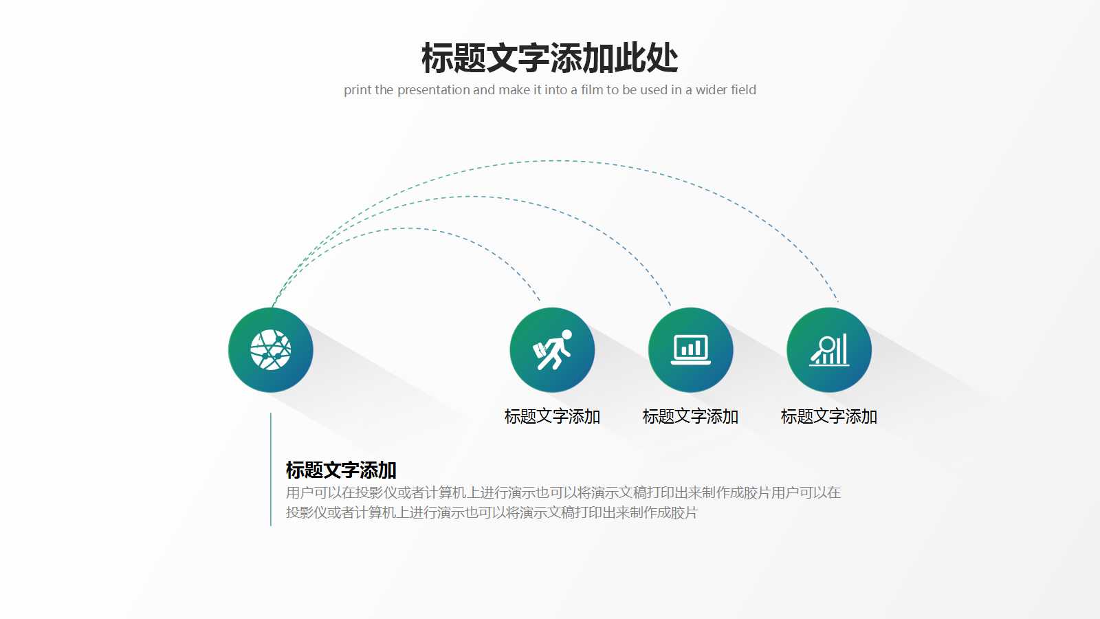 服务营销讲义PPT课件