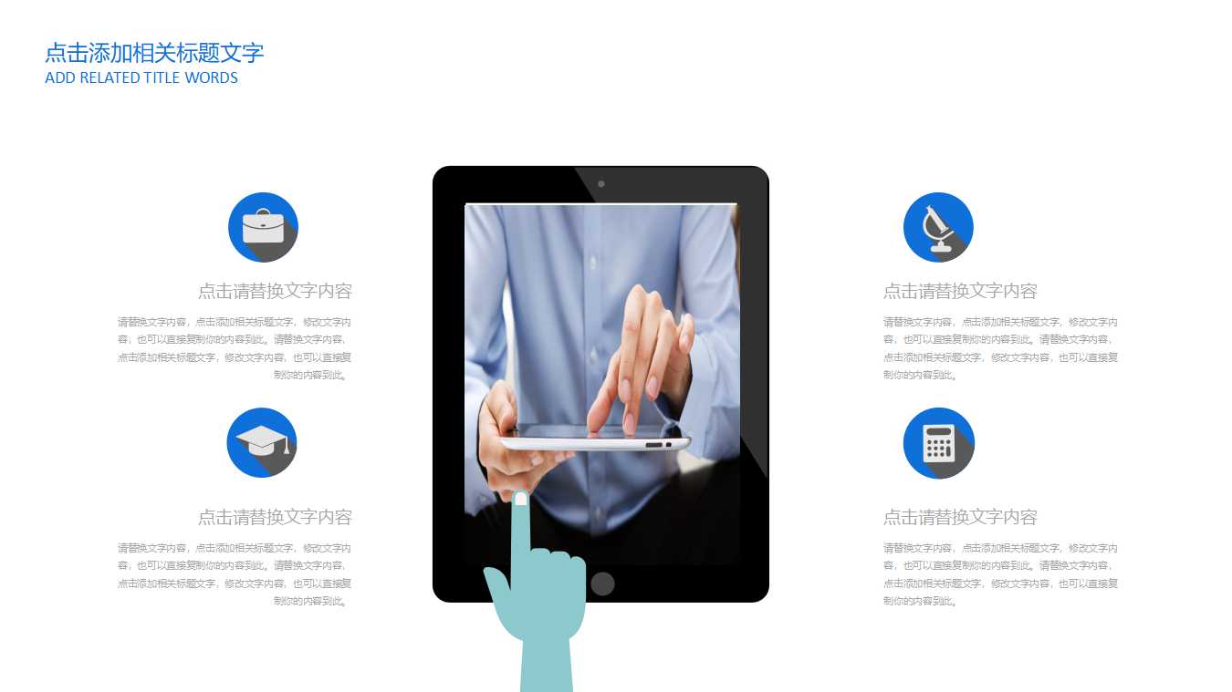 财务票据报销规定及流程PPT课件