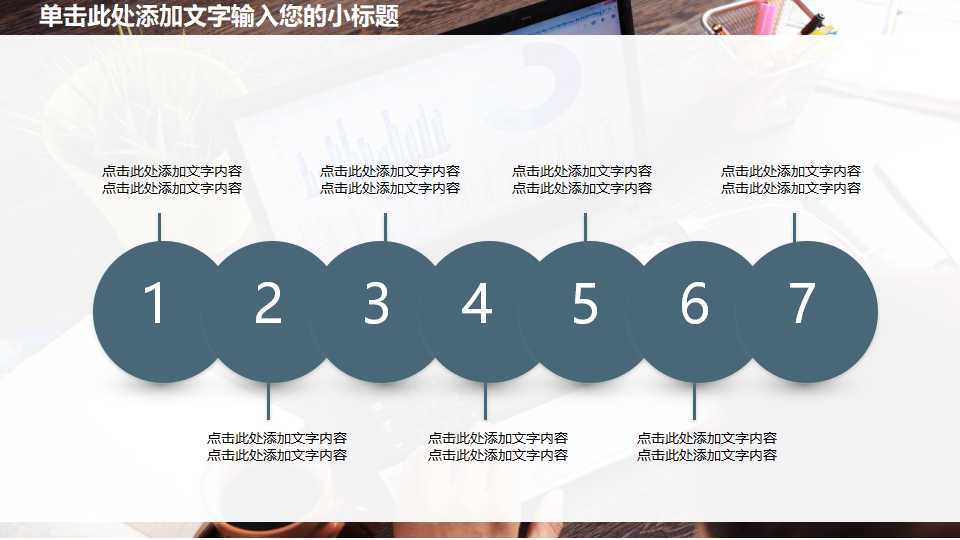 财务会计报告PPT课件二