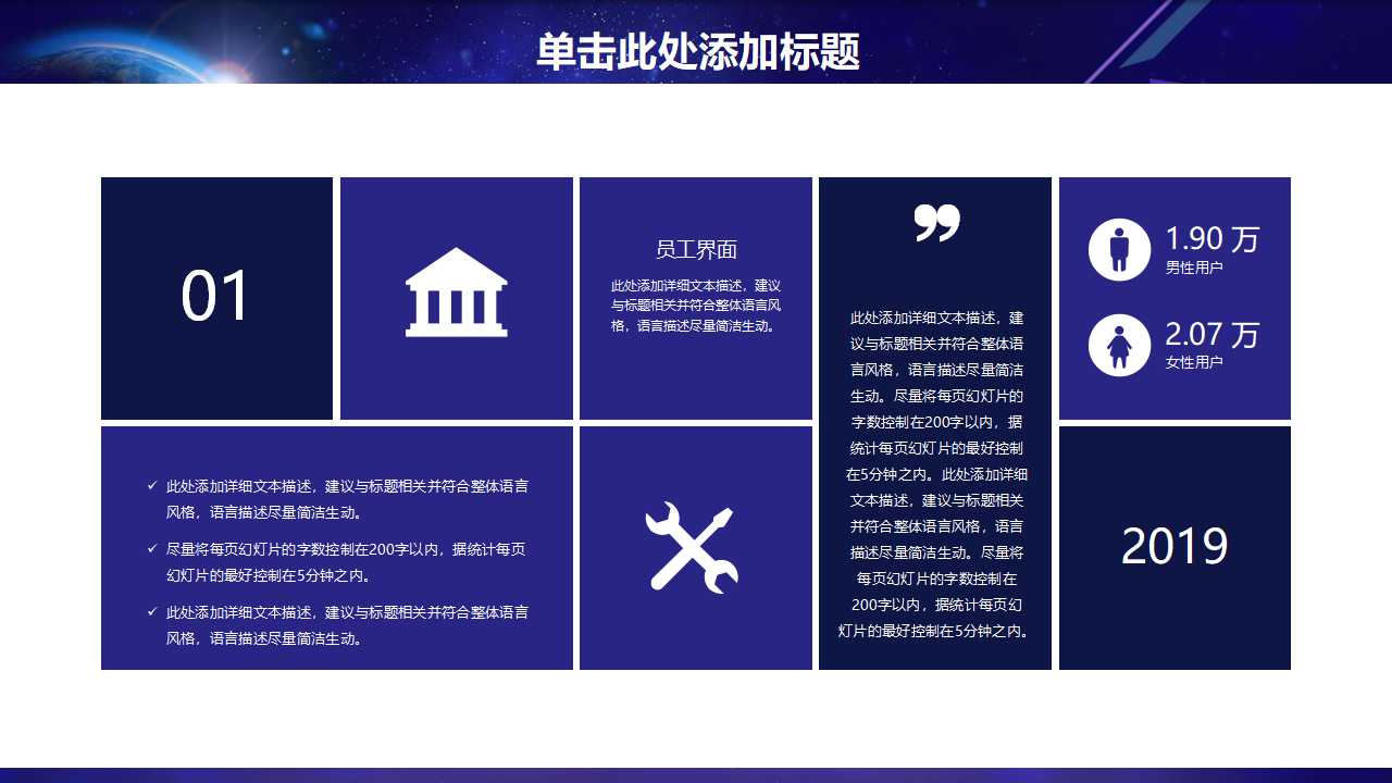专业技术人员管理业务讲练PPT课件