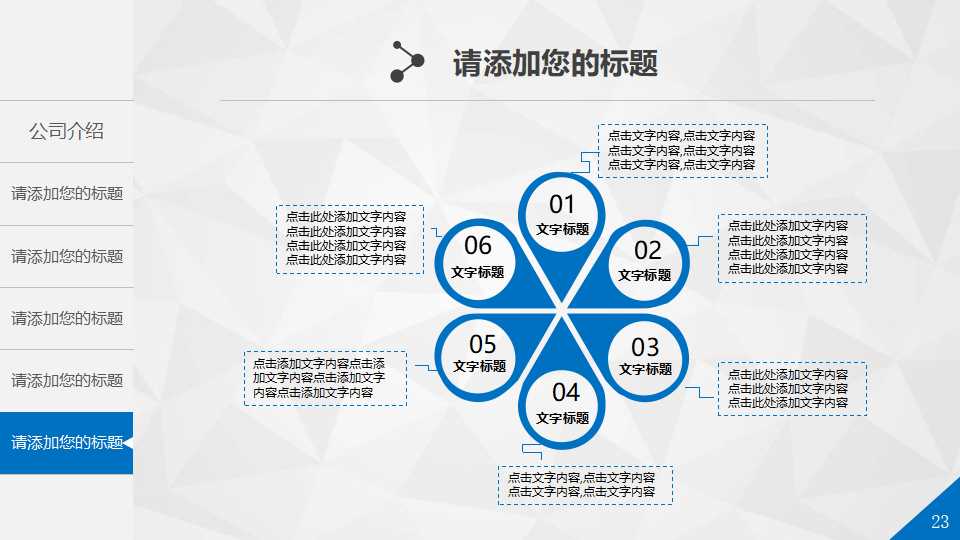 电算化会计的组织与实施PPT课件