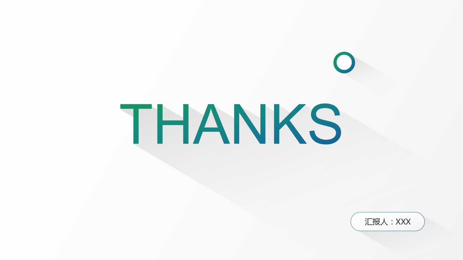 平衡计分卡PPT课件五