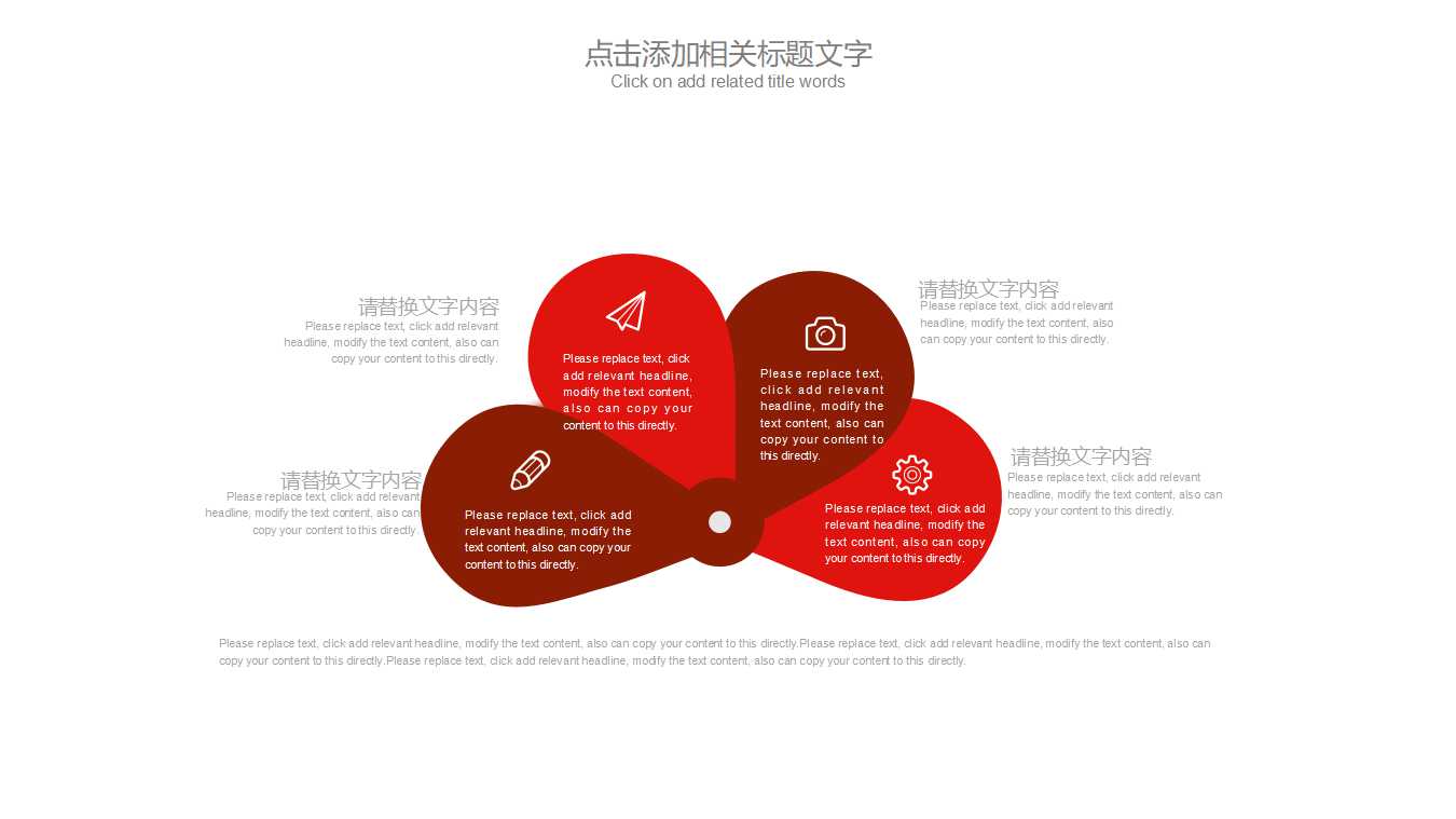 财务会计的基本理论PPT课件