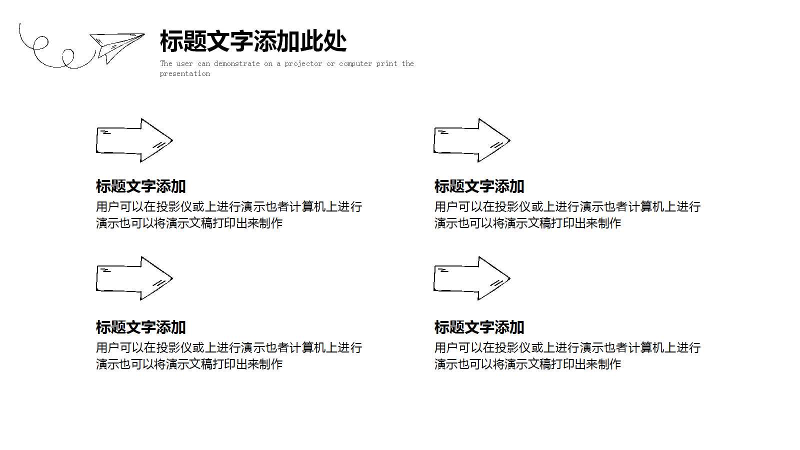 营销信息系统PPT课件一