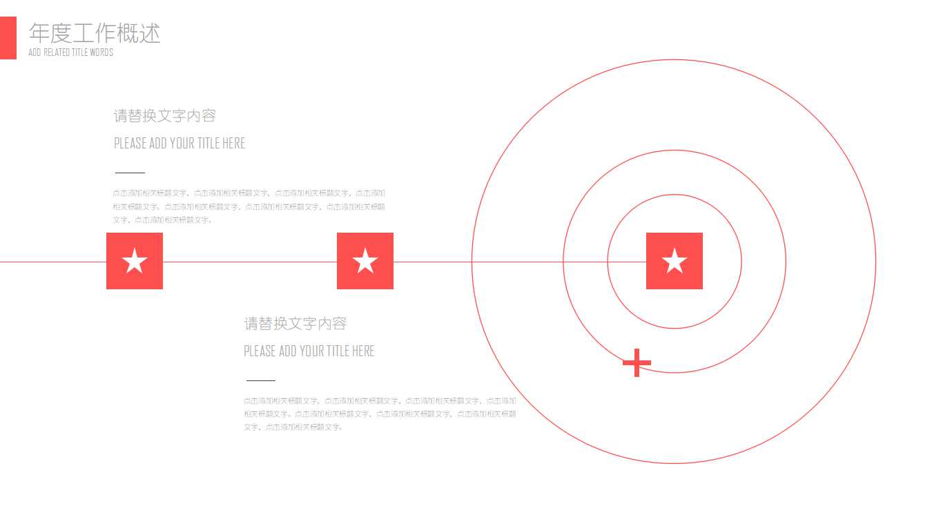 海关的人事制度的财务管理PPT课件