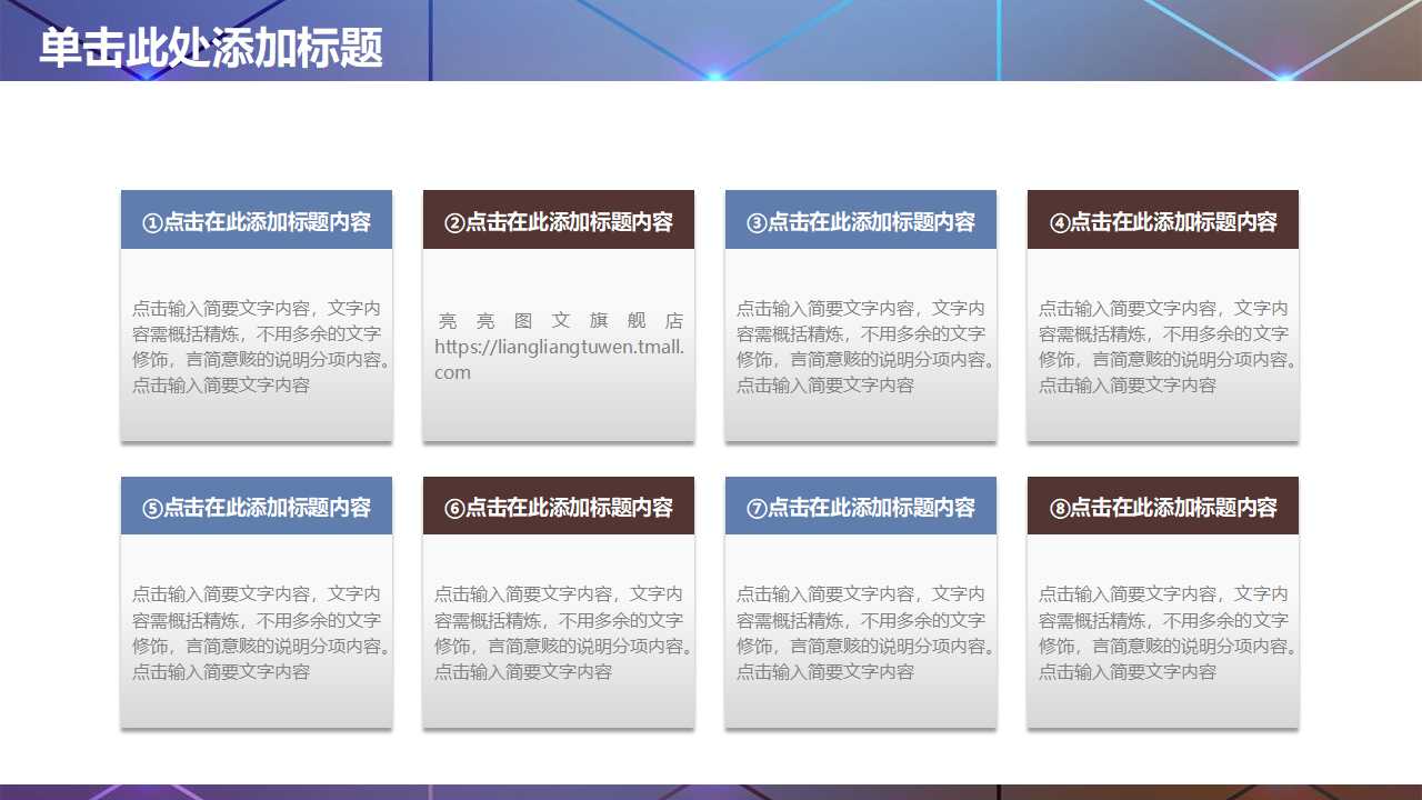财务管理管理流程PPT课件