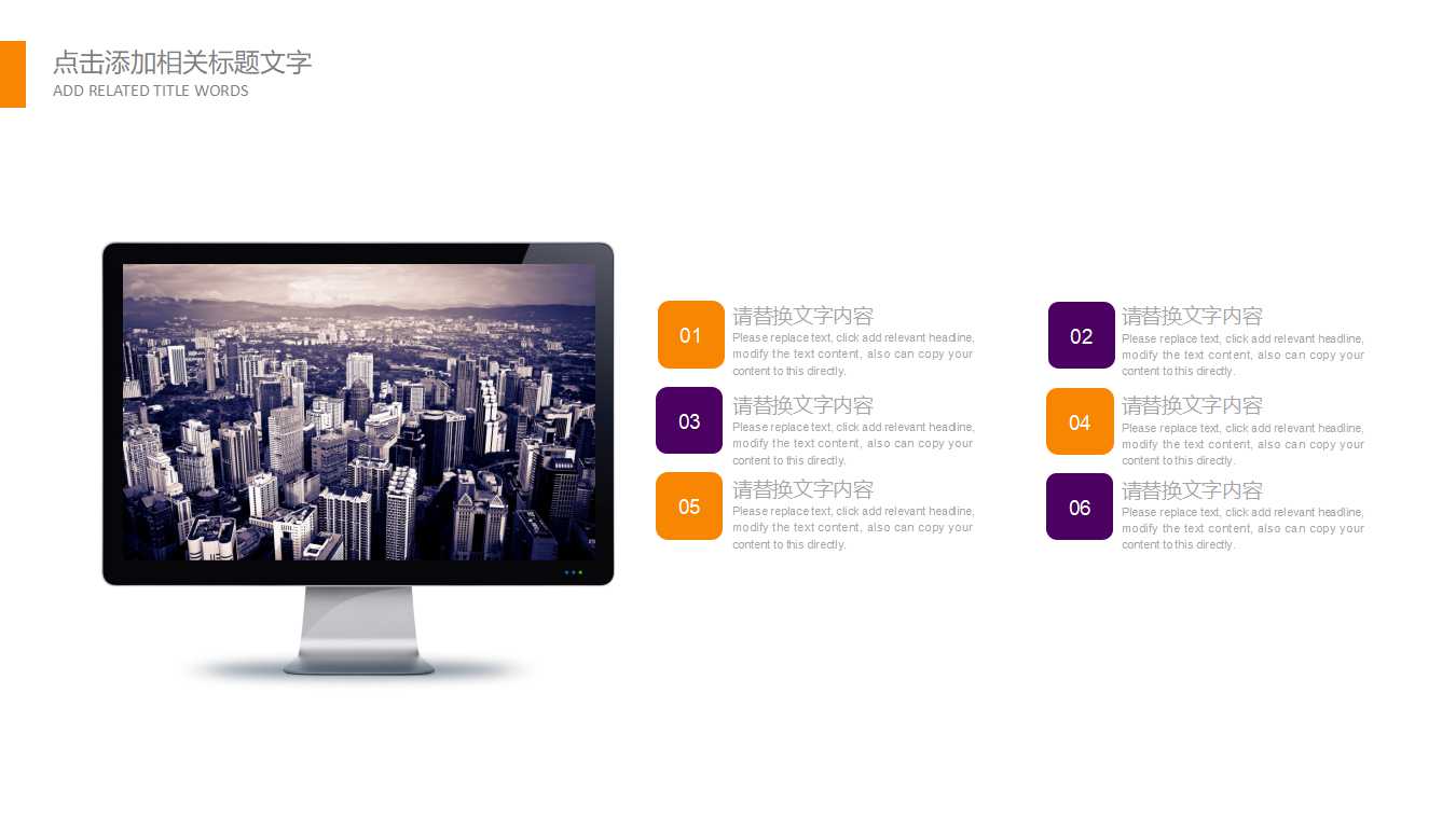 会计报表编制与分析PPT课件