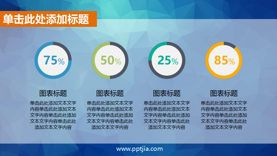 颠峰销售技巧课程PPT课件