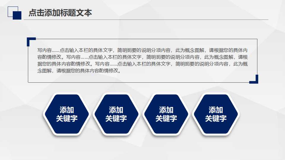 安徽电信管理人员竞争上岗考前辅导PPT课件