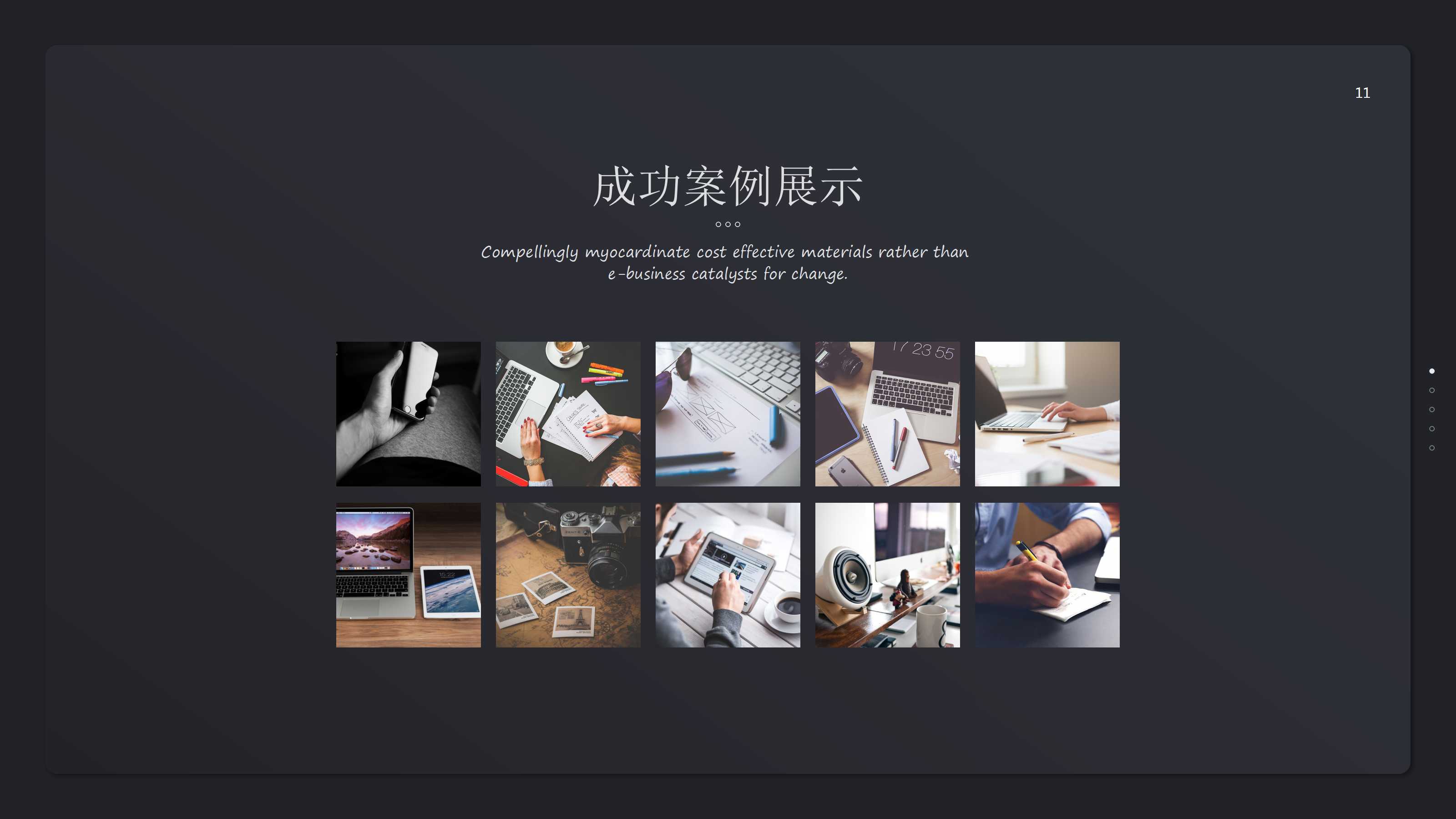 员工绩效考核PPT课件