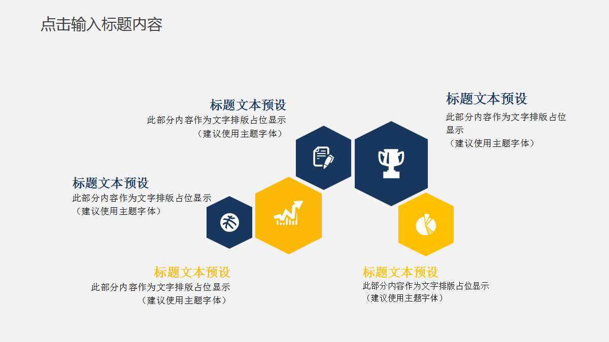 如何对下属进行绩效考核PPT课件二