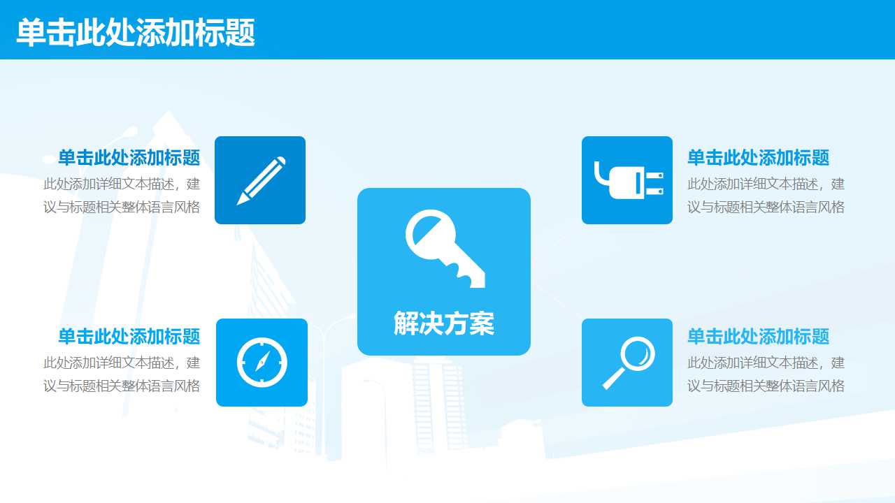 跨国公司的经营管理PPT课件