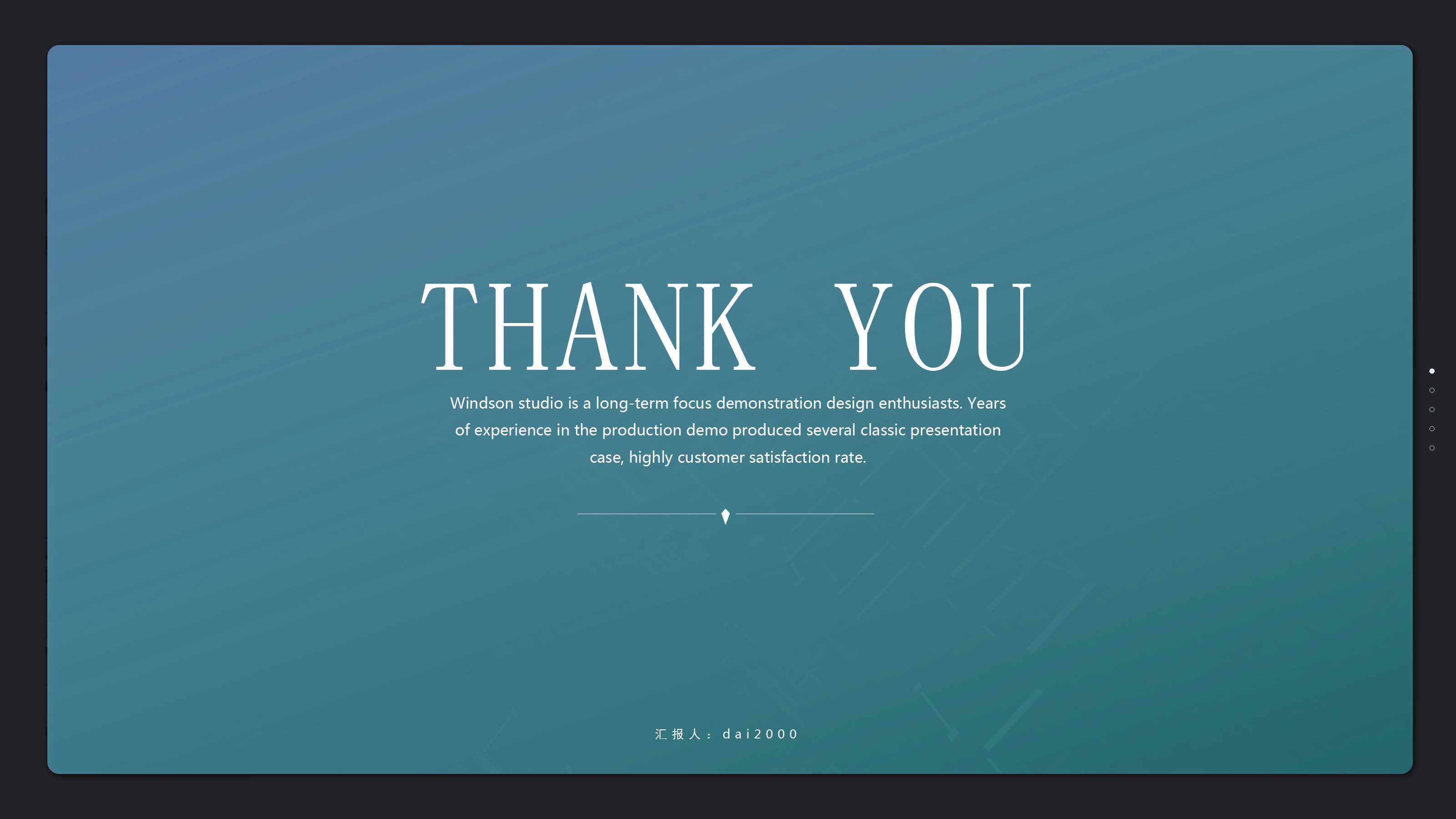 绩效考核PPT课件五