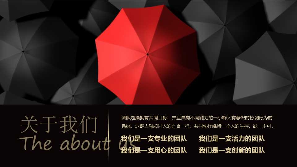 XX集团管理模式与XX供应链设计报告PPT课件