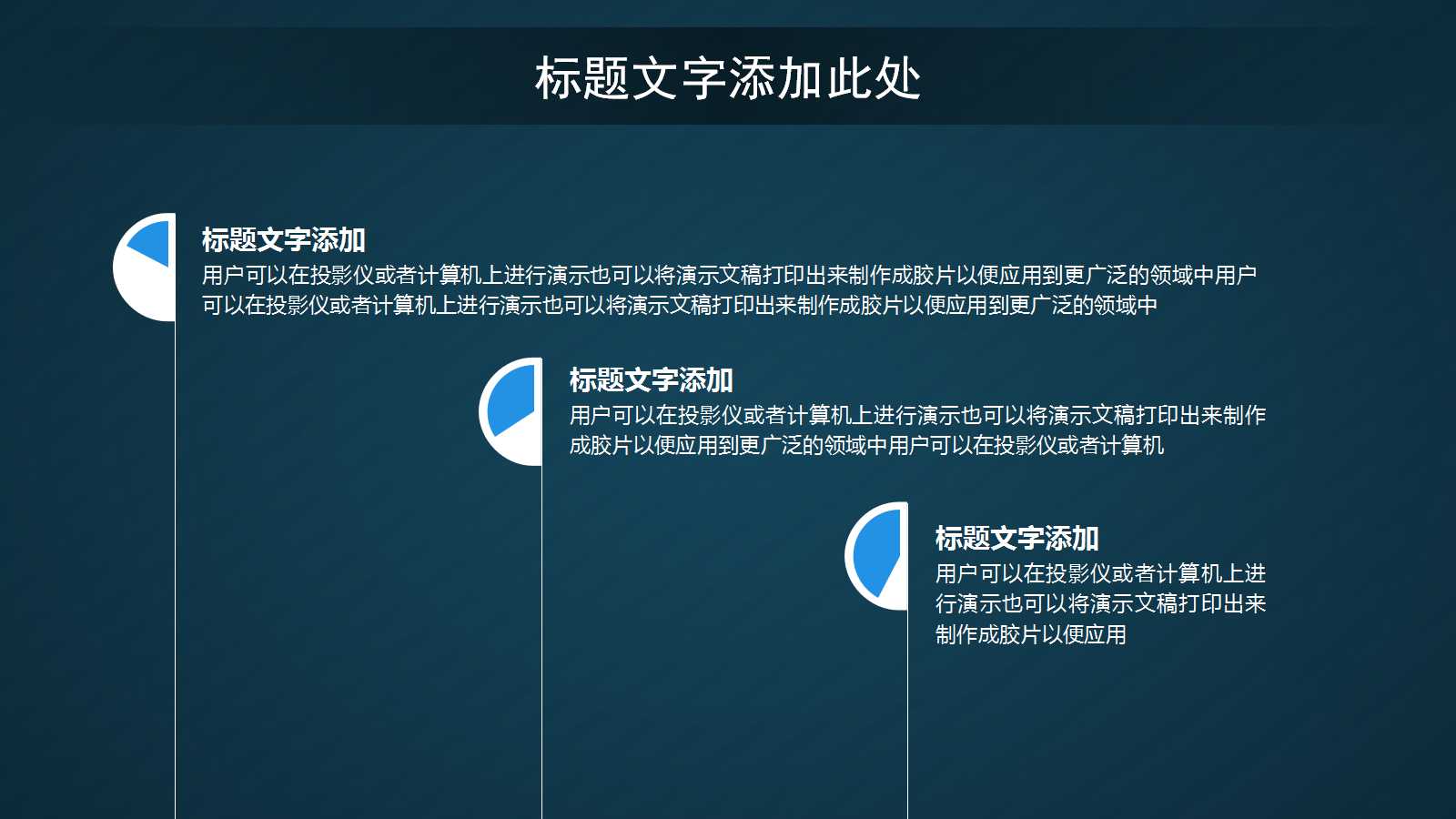 MBA供应链管理PPT课件