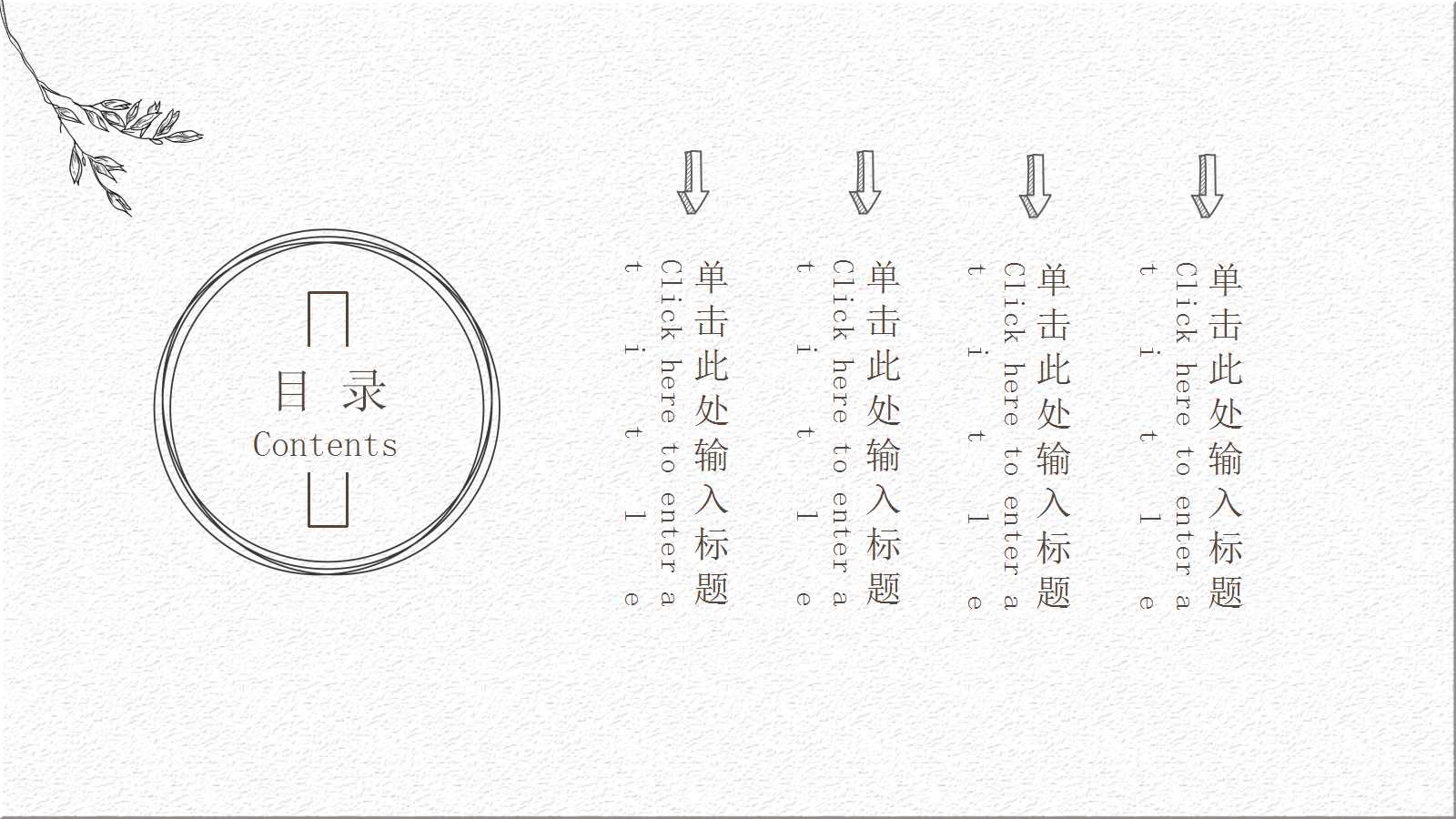 营销策划——理论与实践PPT课件