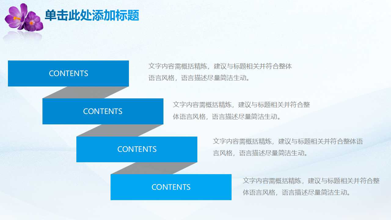 管理品牌之道PPT课件二