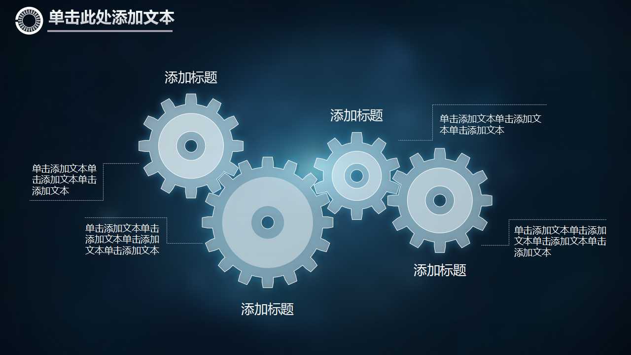 采购管理及谈判技巧PPT课件二