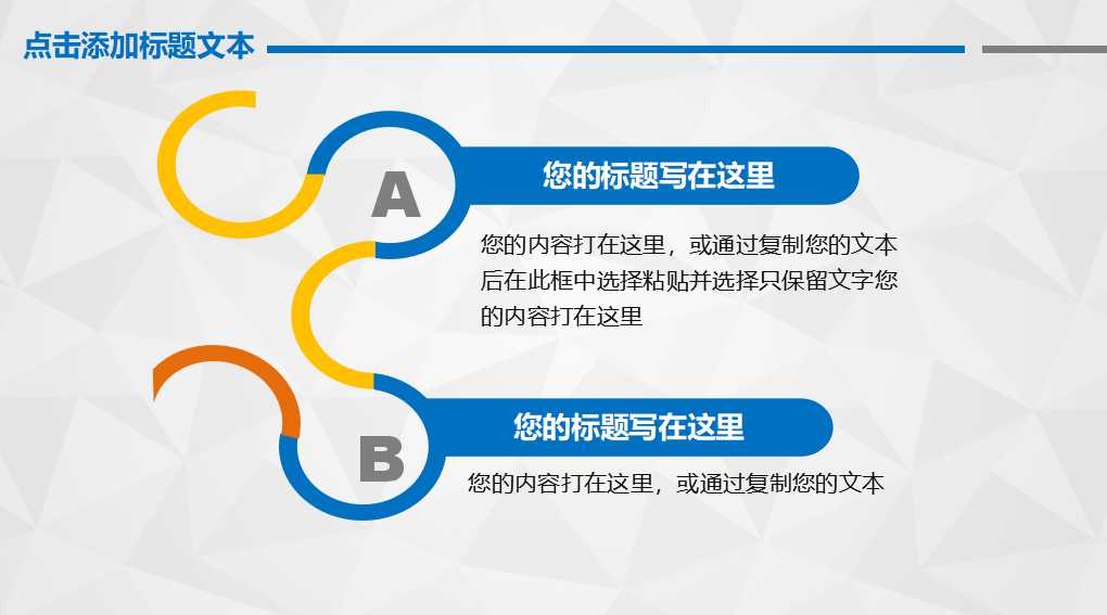 跨国公司财务管理基础PPT课件