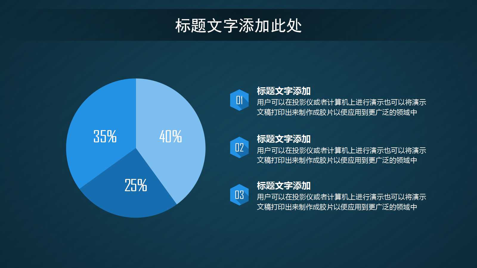 供应链管理PPT课件六