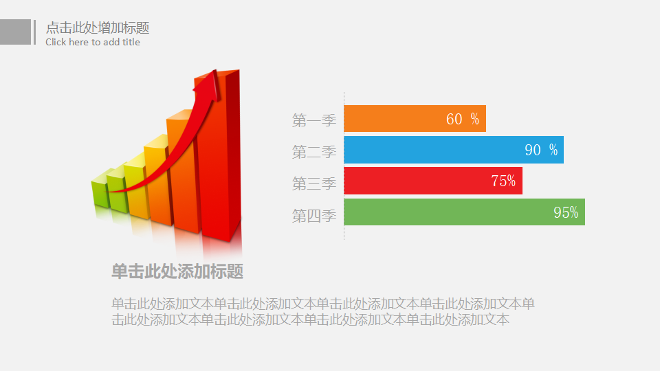 雅来销售训练课程PPT课件