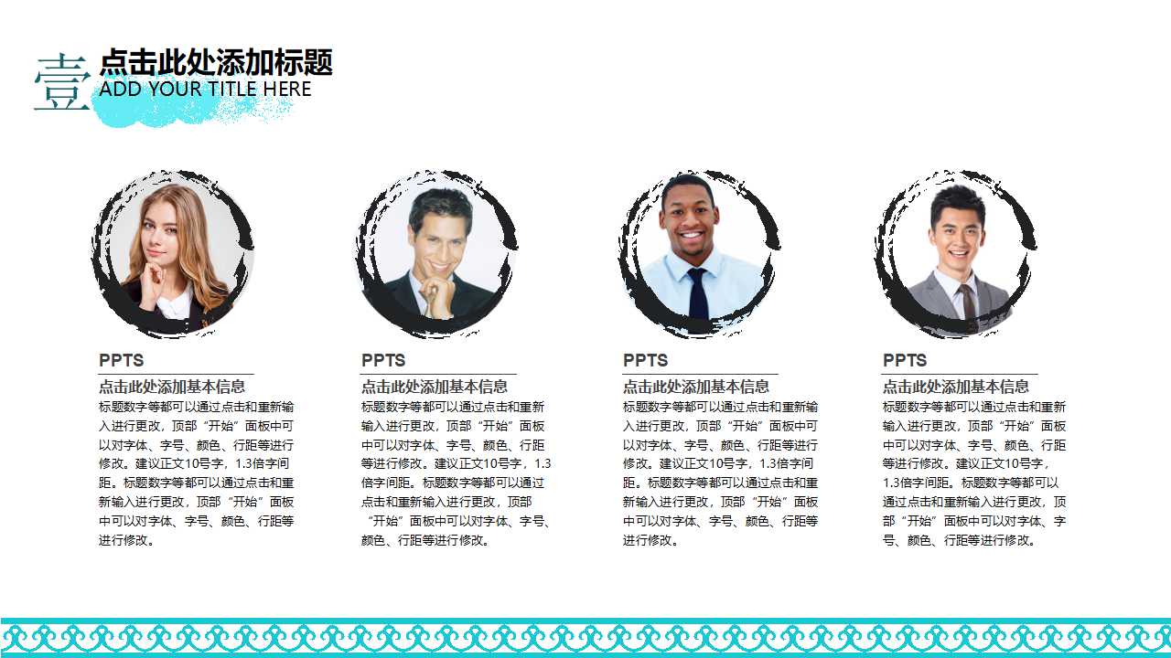 KPI绩效指标管理PPT课件