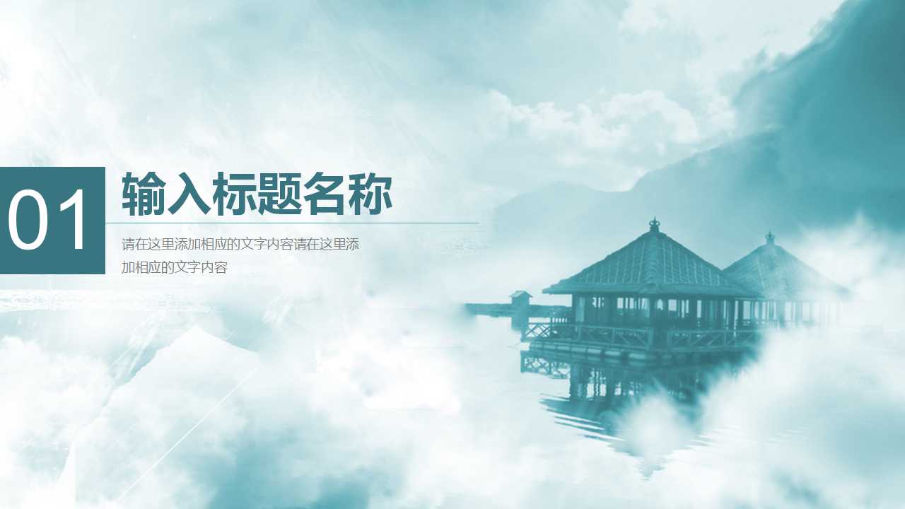 财务管理PPT课件十二