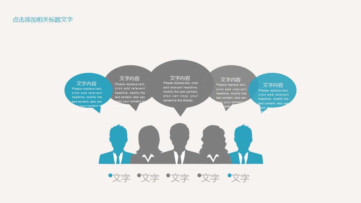 战略管理PPT课件七