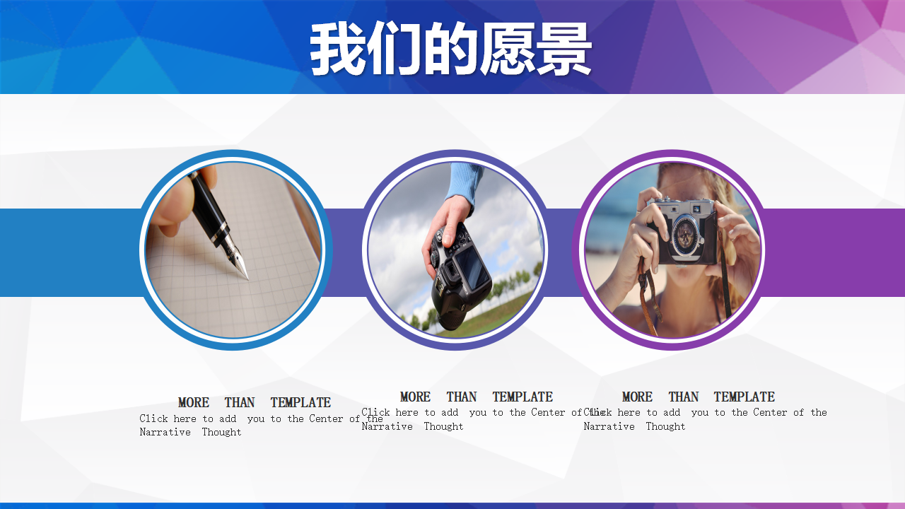 保健品销售管理手册PPT课件一