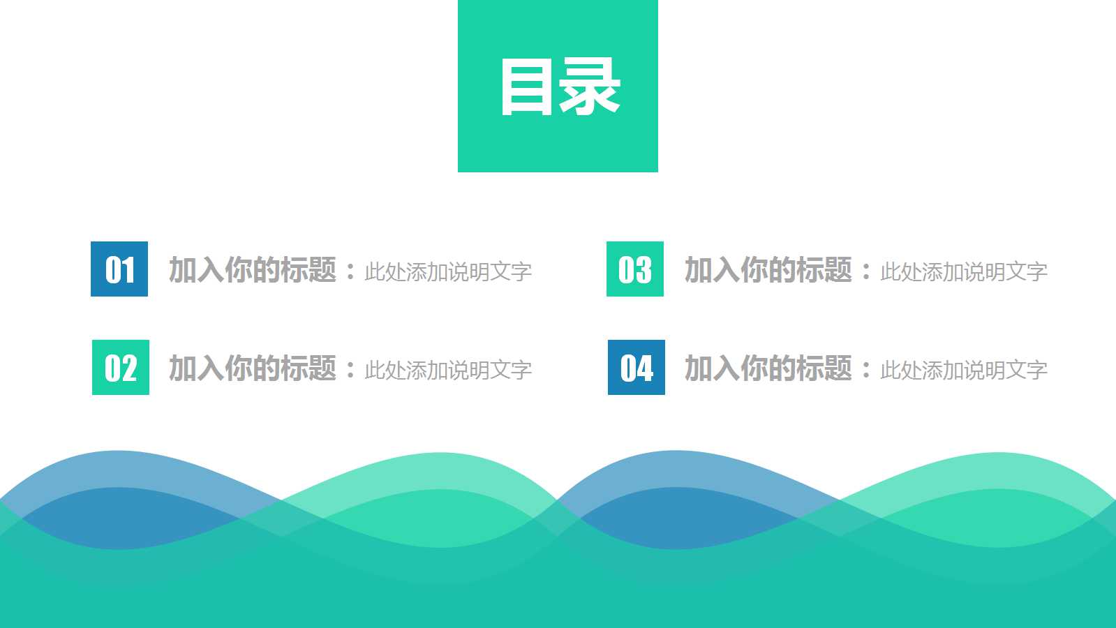 品管七大手法之直方图与管制图PPT课件