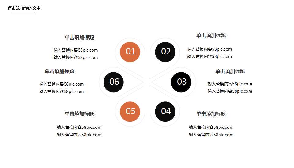 时尚抽象模板下载