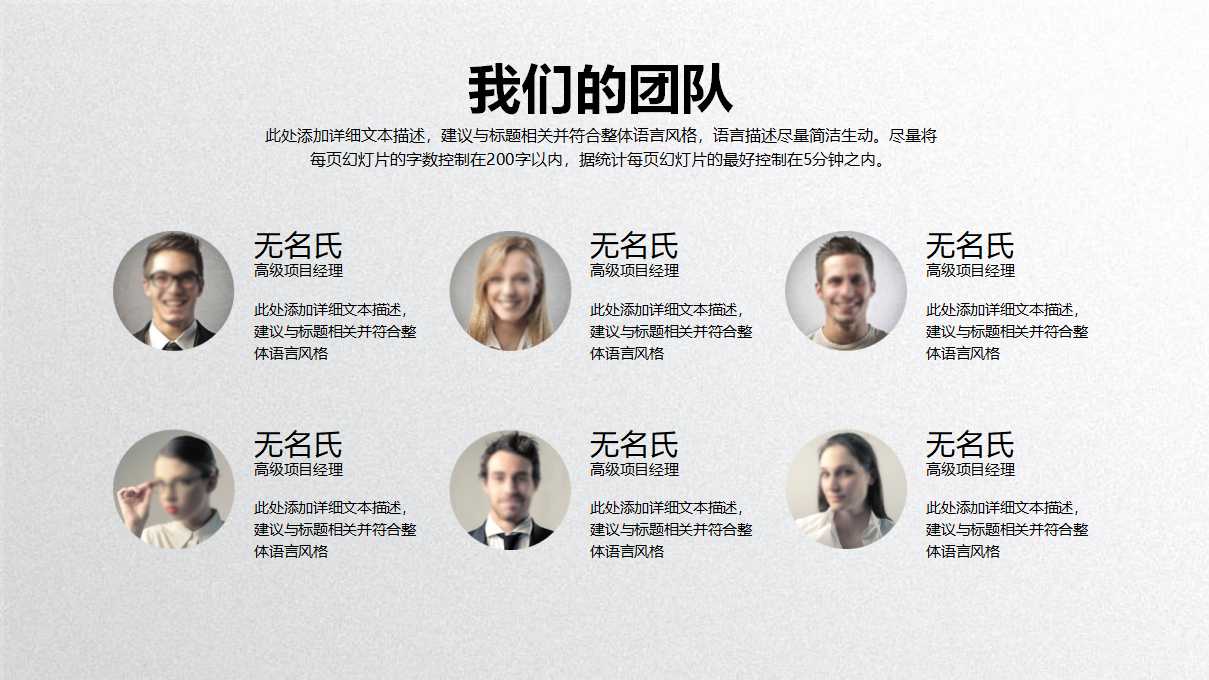 绩效管理与公司战略的关系PPT课件