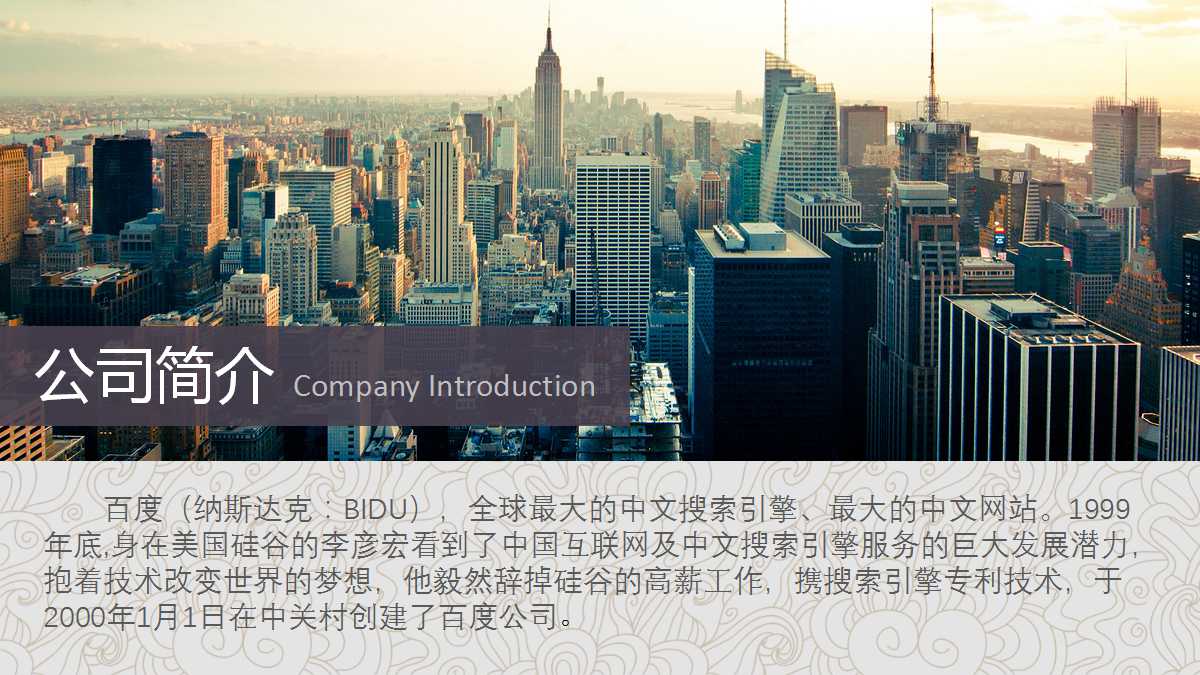 整体促销活动方案PPT课件