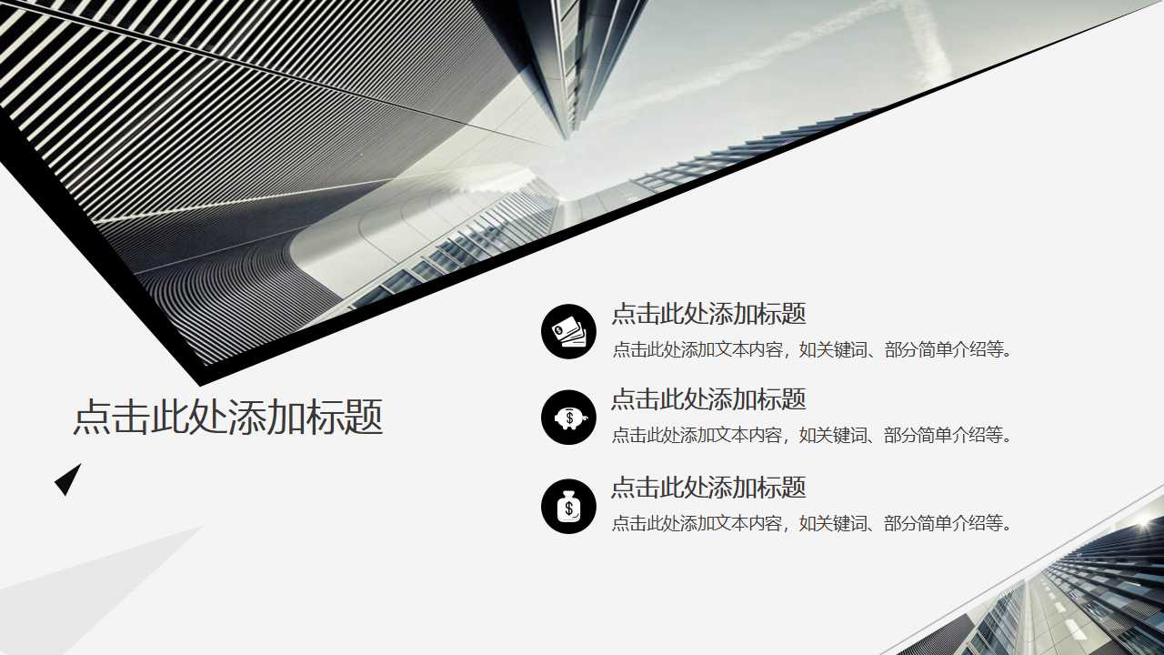 知识管理与图书馆管理和实践PPT课件