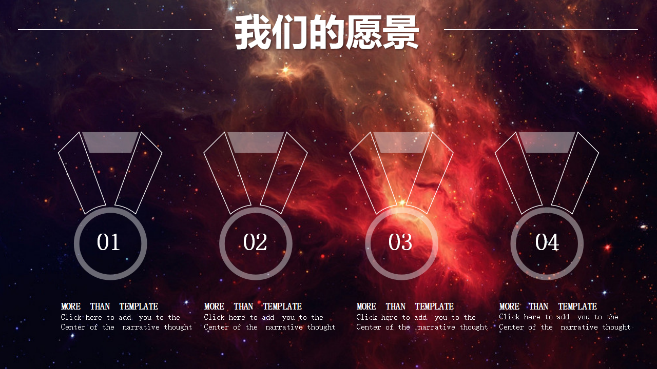 波托菲诺·纯水岸销售策略演示PPT课件