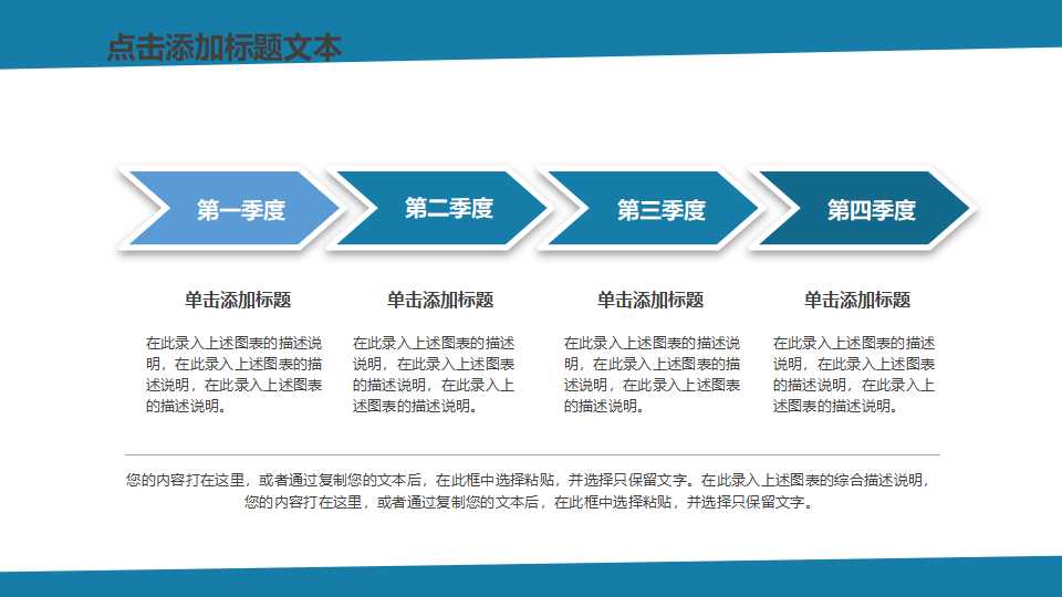 财务会计报告PPT课件三