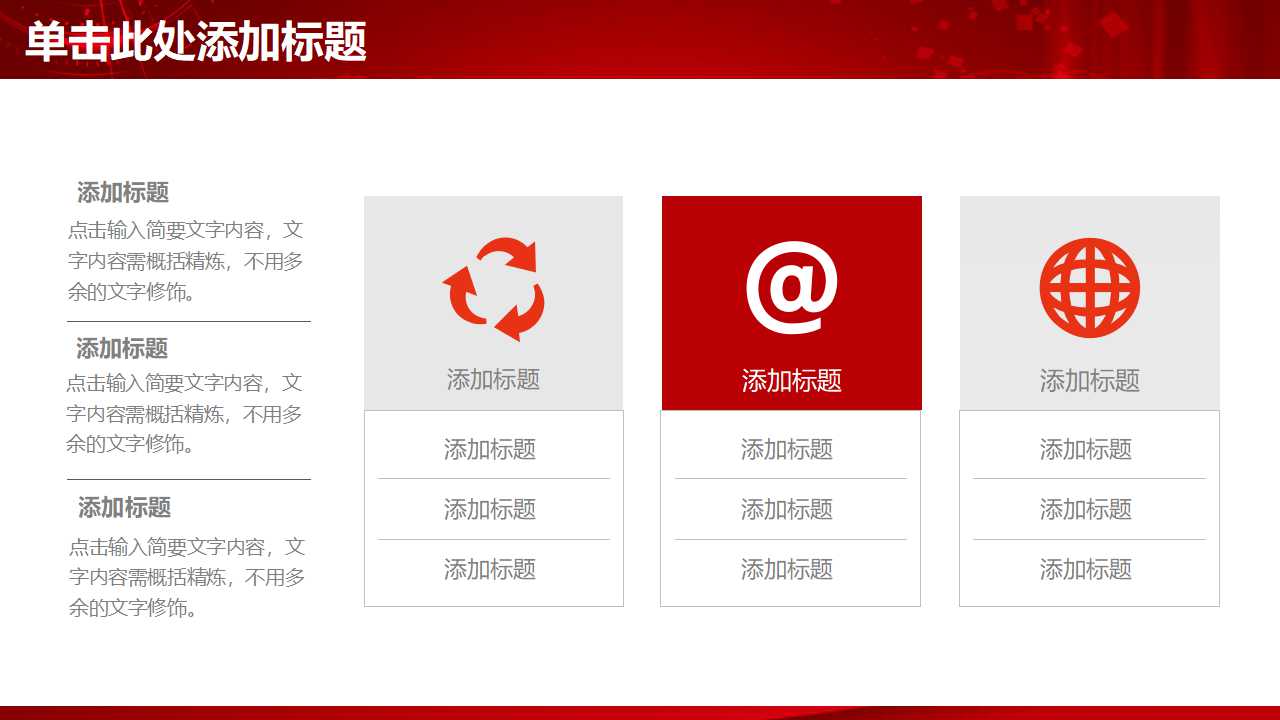 现场管理PPT课件