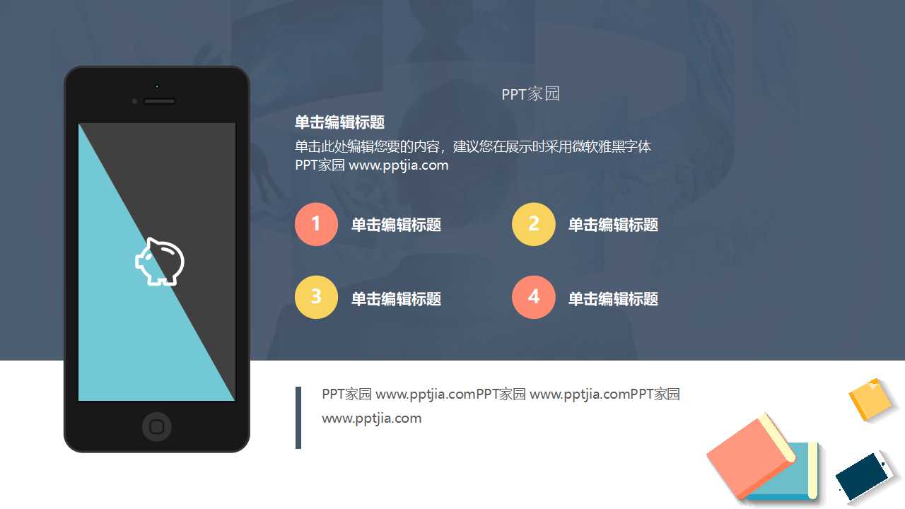 外币会计PPT课件