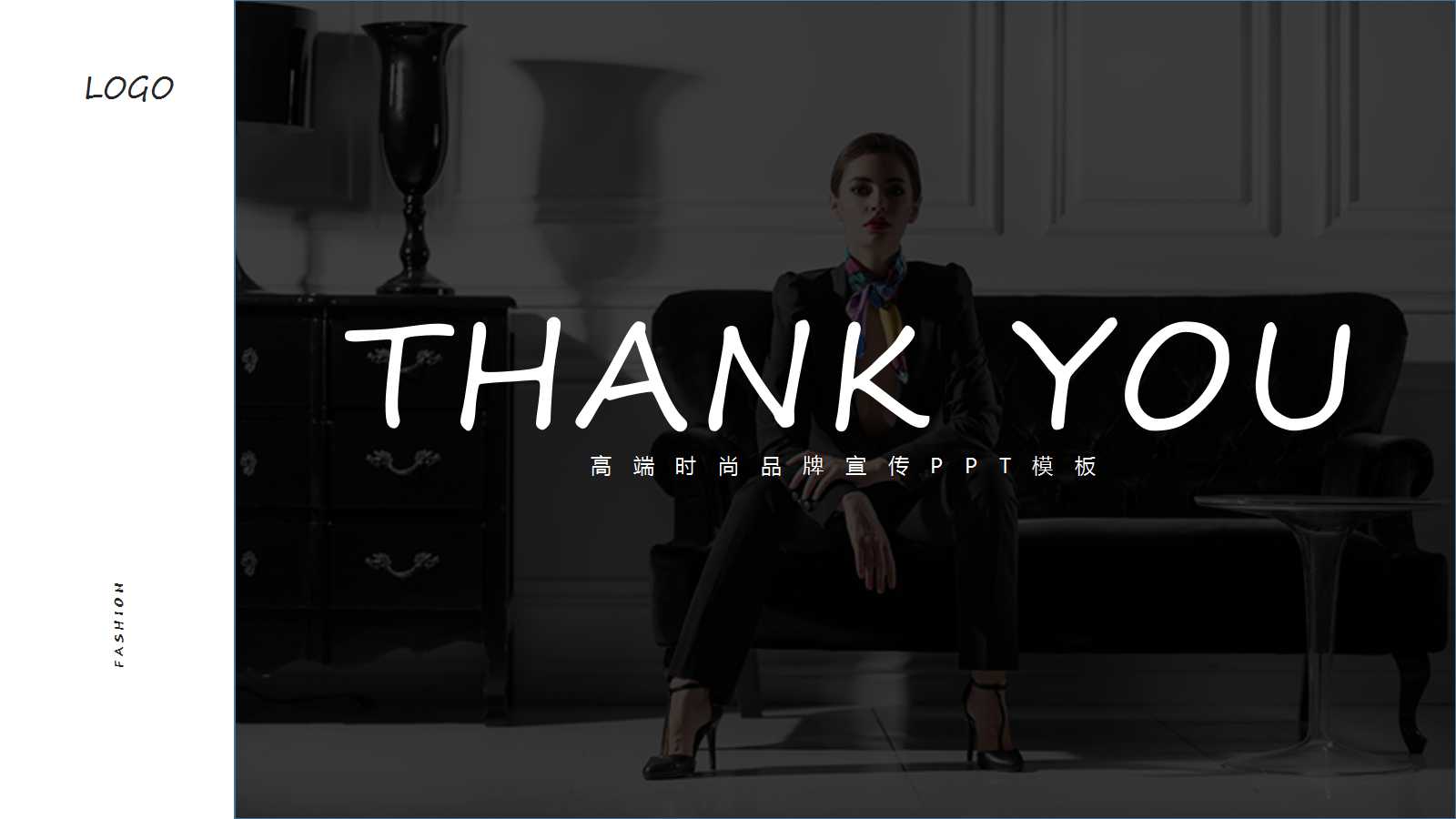 XX服装品牌2012年度品牌塑造及公关传播方案PPT课件