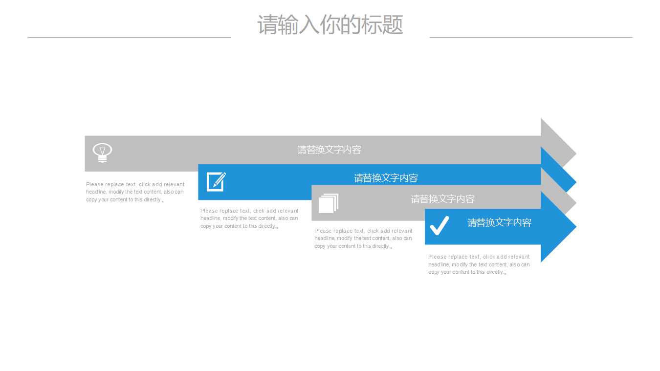 由财务面来建立竞争优势PPT课件